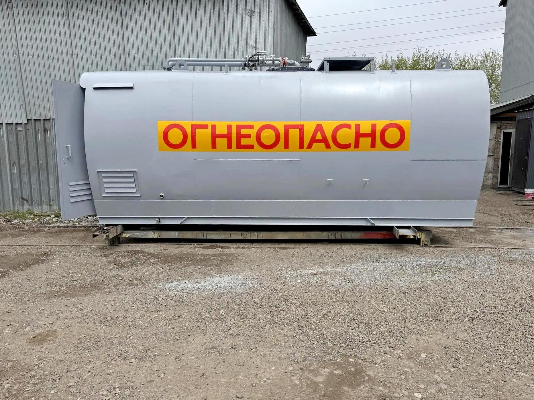 IMG_20260924_122614 АЗС Контейнерная 10 м3